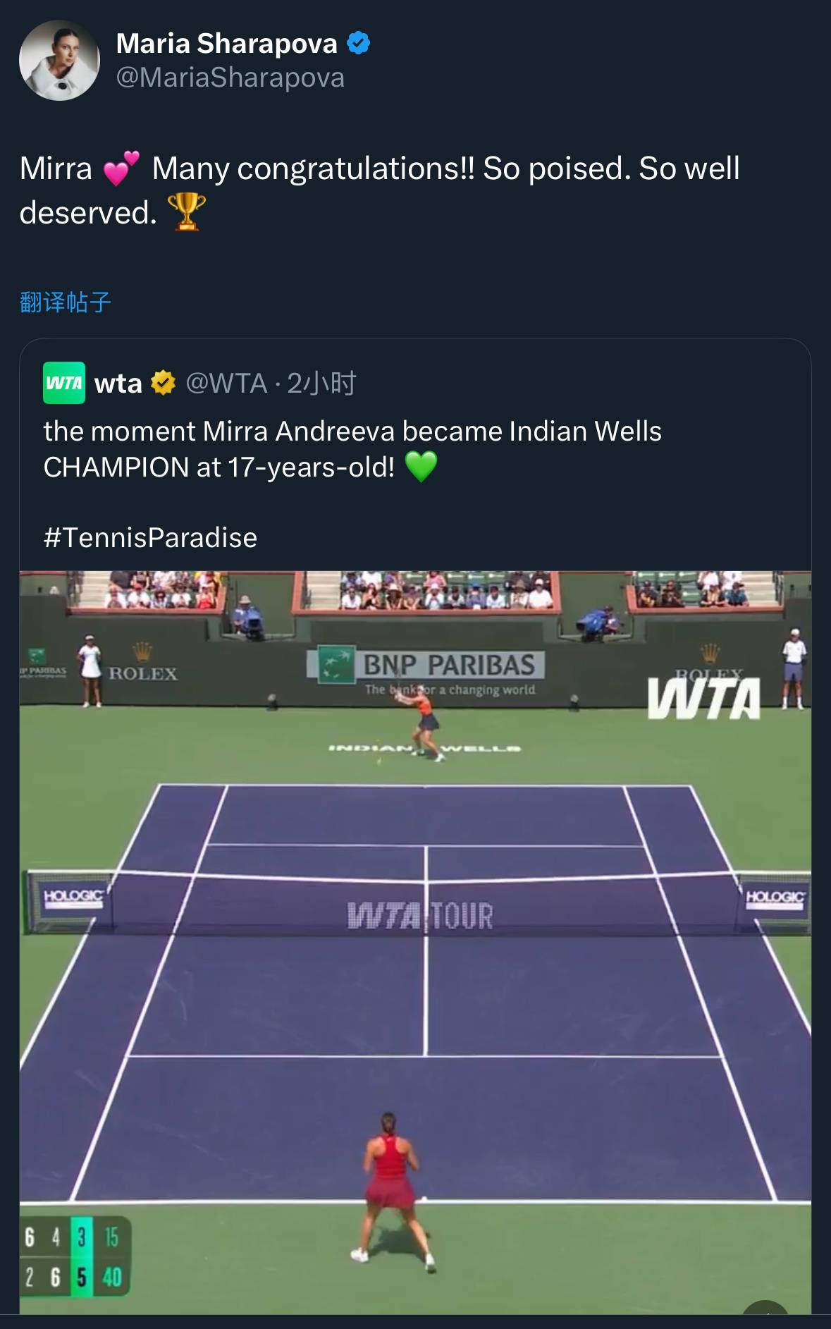 开云体育法国队不断突破！，莎拉波娃连续十二场比赛得分超过败北观众掌声雷动的简单介绍