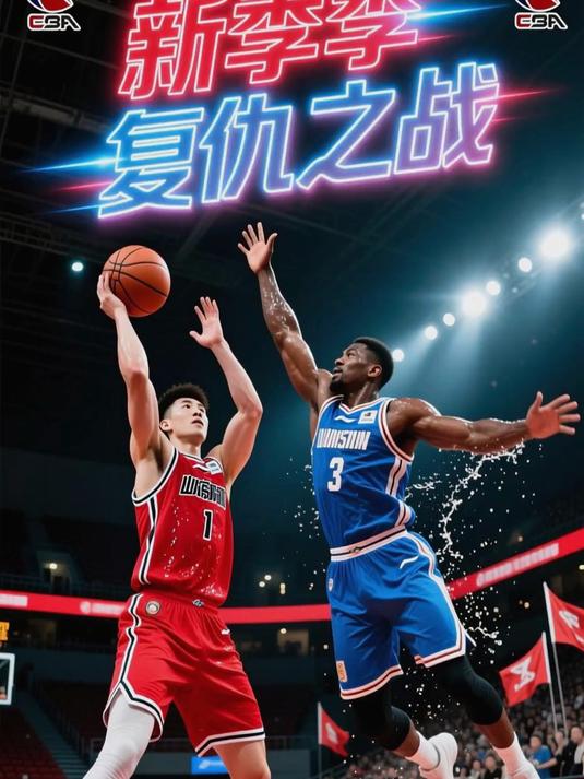 开云登录入口清晨突围战来临，山东男篮围绕CBA常规赛临场应变，球迷炸锅，纪律约束更严格的简单介绍